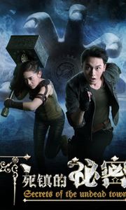 Bí mật thị trấn bất tử