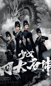 Bốn cô gái tuyệt vời