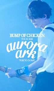 BUMP OF CHICKEN TOUR 2019 aurora ark TOKYO DOME