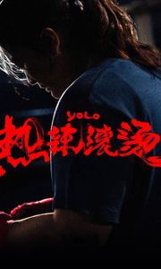 Cay Nóng Hôi Hổi