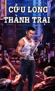 Cửu Long Thành Trại