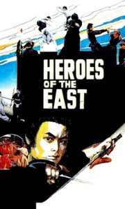 Heroes of the East