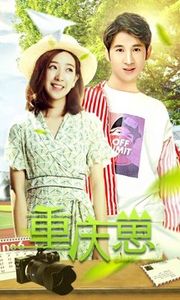 Học viện Điện ảnh Trùng Khánh