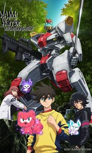 Kyoukai Senki