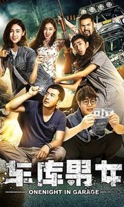 Lãng mạn trong nhà để xe