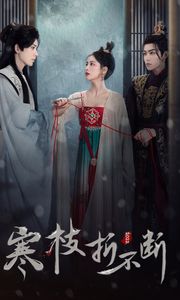 Lời Hứa Bất Tử