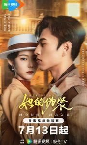 Ngụy Trang Của Cô Ấy