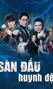 Sàn Đấu Huynh Đệ
