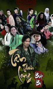 Tân Thiên Long Bát Bộ