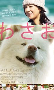 Wasao