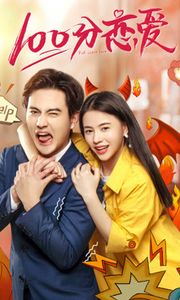 Yêu 100 Điểm