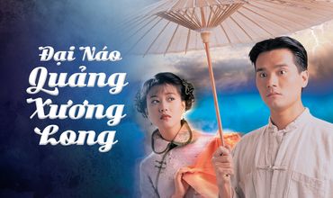 Đại Náo Quảng Xương Long